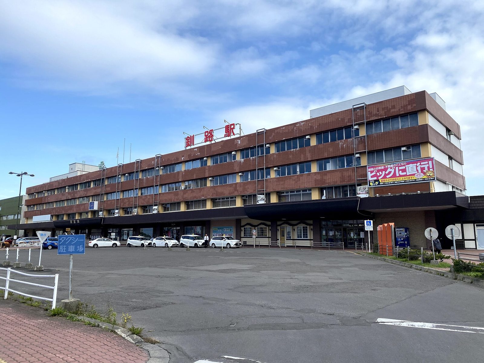 釧路のお土産｜くじらすくと地酒ケーキ福司を価格つきで