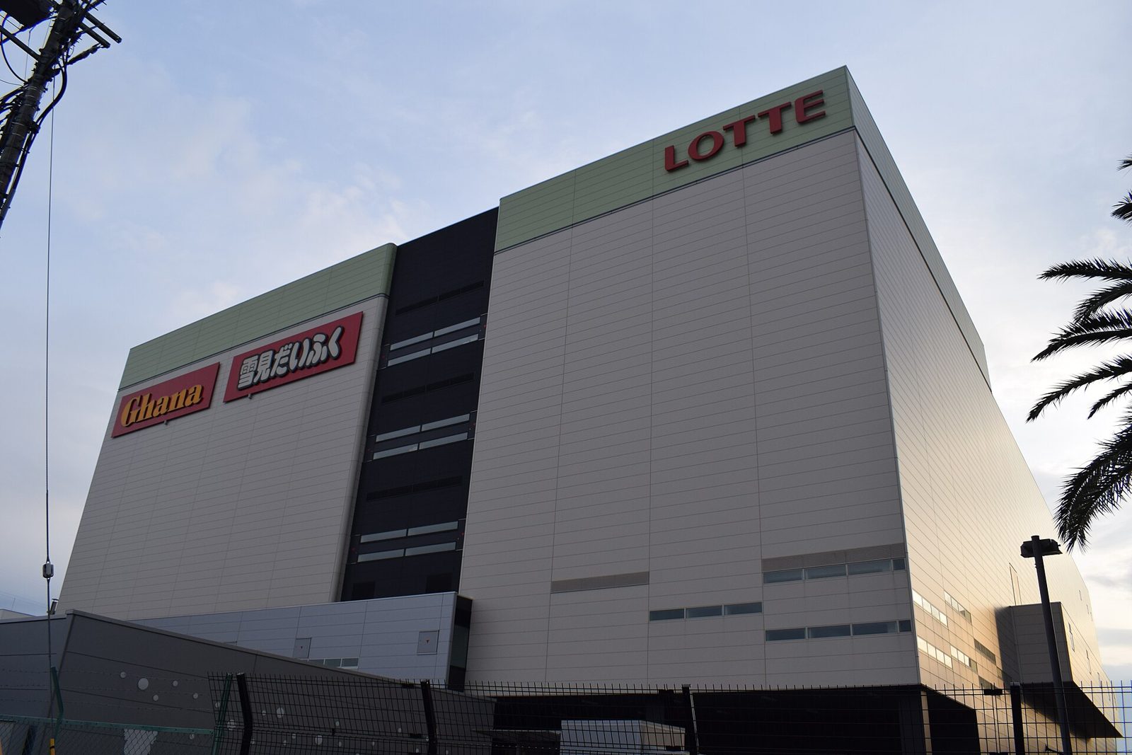 ロッテ浦和工場見学の予約方法｜無料・所要90分・武蔵浦和駅徒歩5分