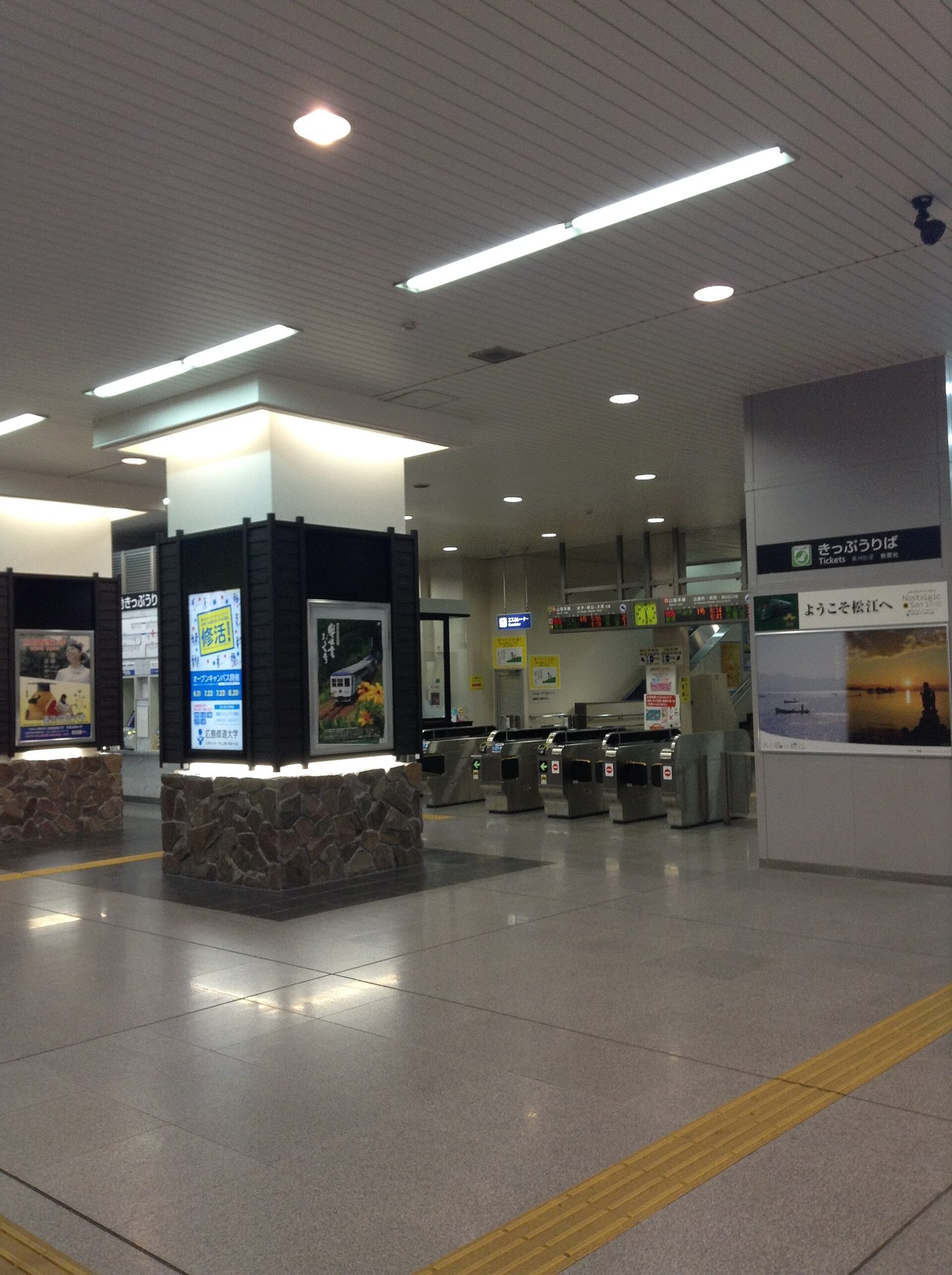 松江駅の待ち時間｜1時間・3時間・半日の過ごし方と松江城バス