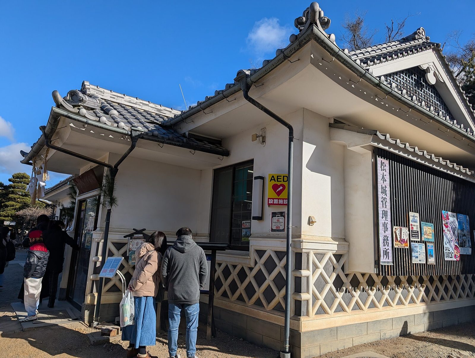 松本1泊2日｜タウンスニーカー500円で回るモデルコース