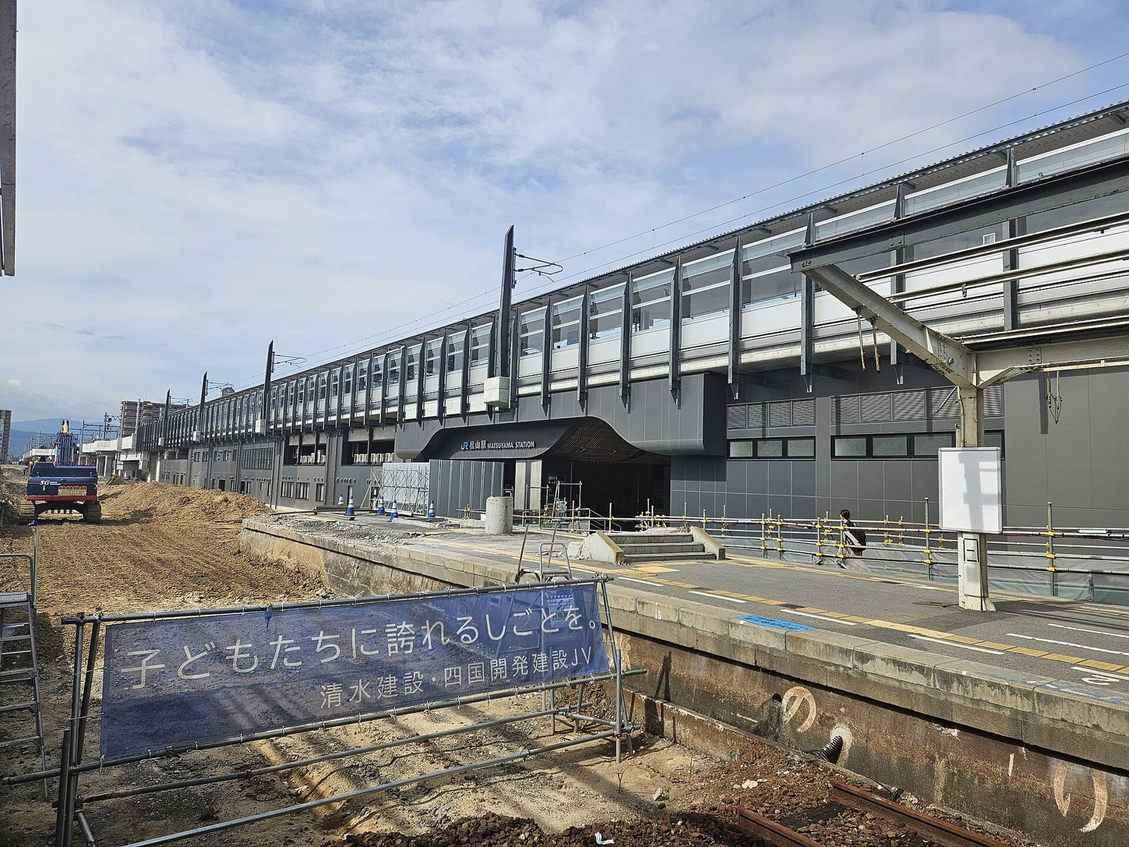 松山駅の待ち時間｜1時間・3時間・半日の過ごし方と市内電車