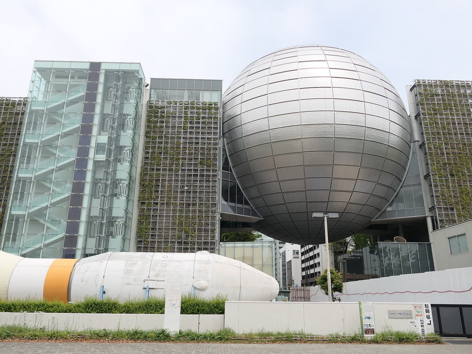 名古屋市科学館の所要時間と回り方｜プラネタリウム予約