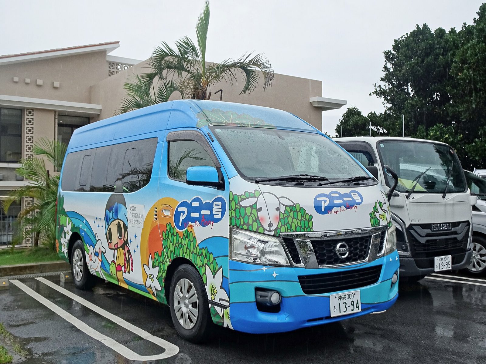 粟国島へ車なしで泊港からフェリー2時間｜島内はアニー号100円