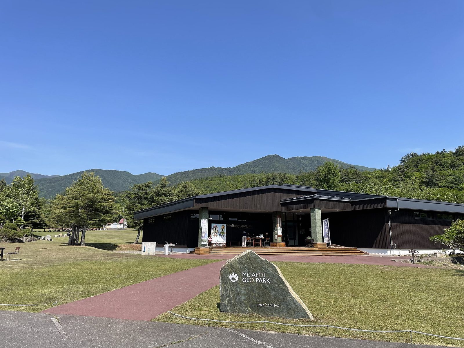 アポイ岳へ車なしで行く｜様似発バス8分と土日祝の日帰り登山