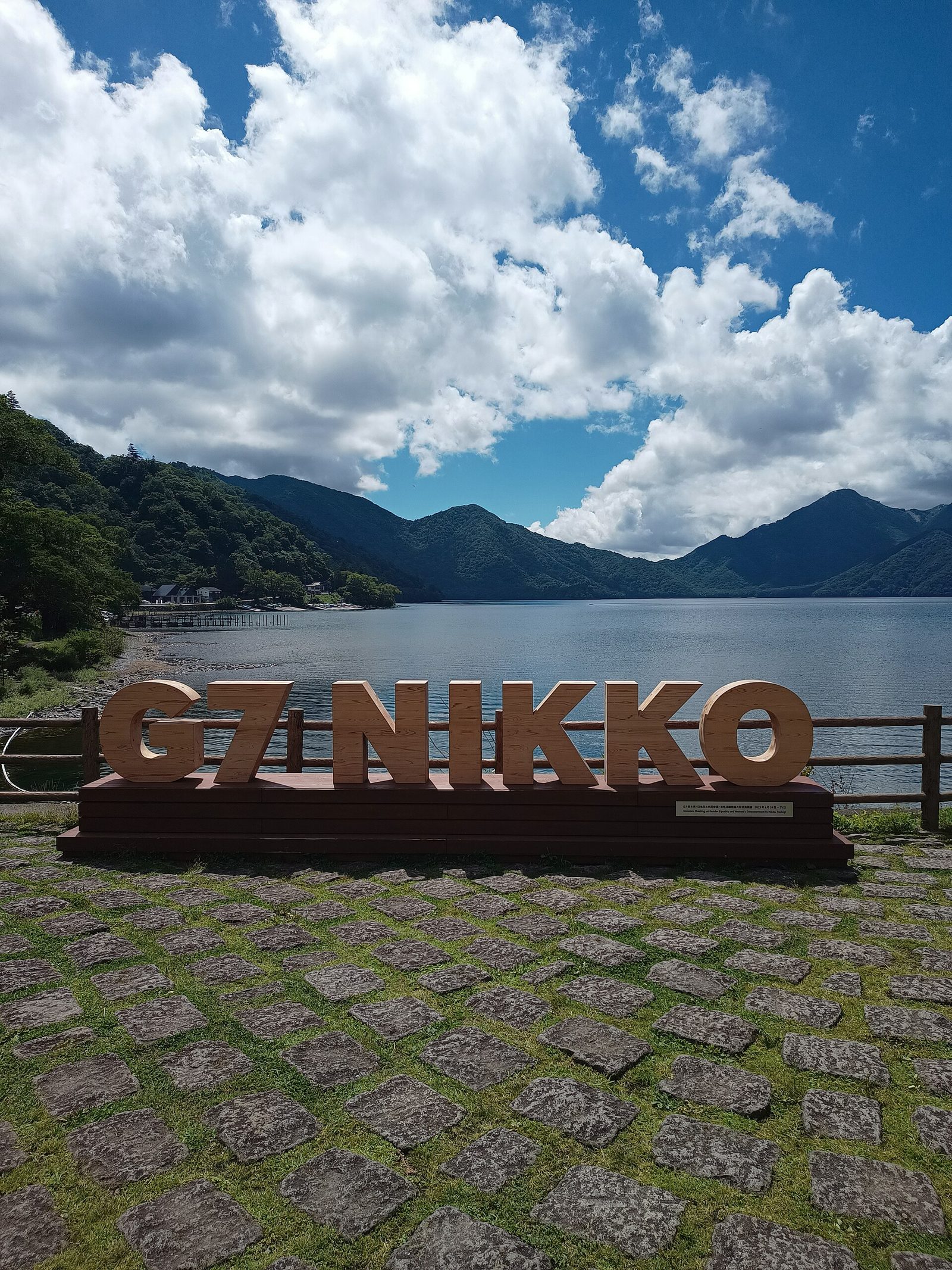 中禅寺湖へ東武日光駅からバス｜運賃1,250円・所要50分
