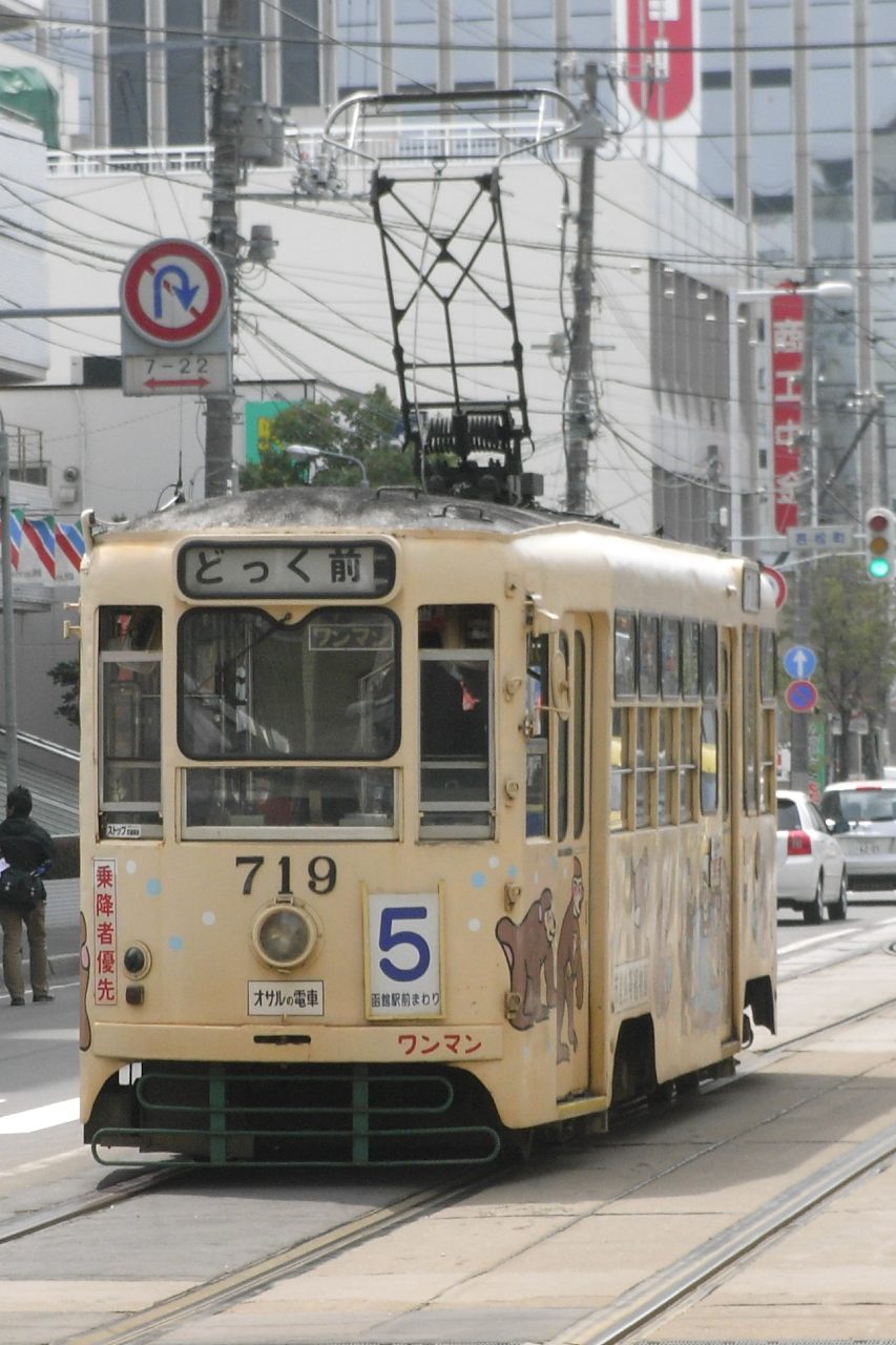 函館を車なしで観光｜市電1日券800円と函館山ロープウェイ運休