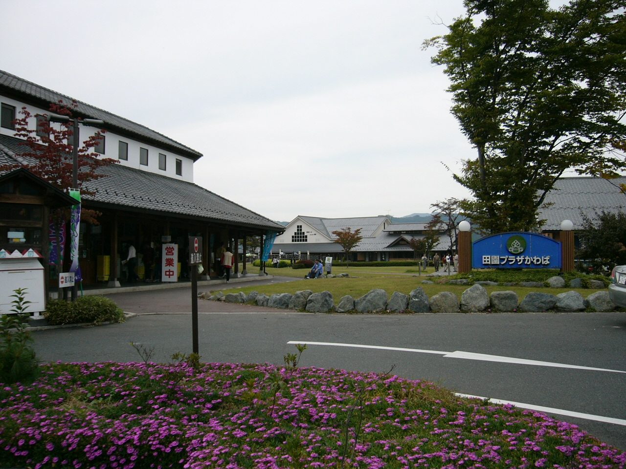 川場田園プラザを車なしで｜沼田駅から循環バス750円・22分