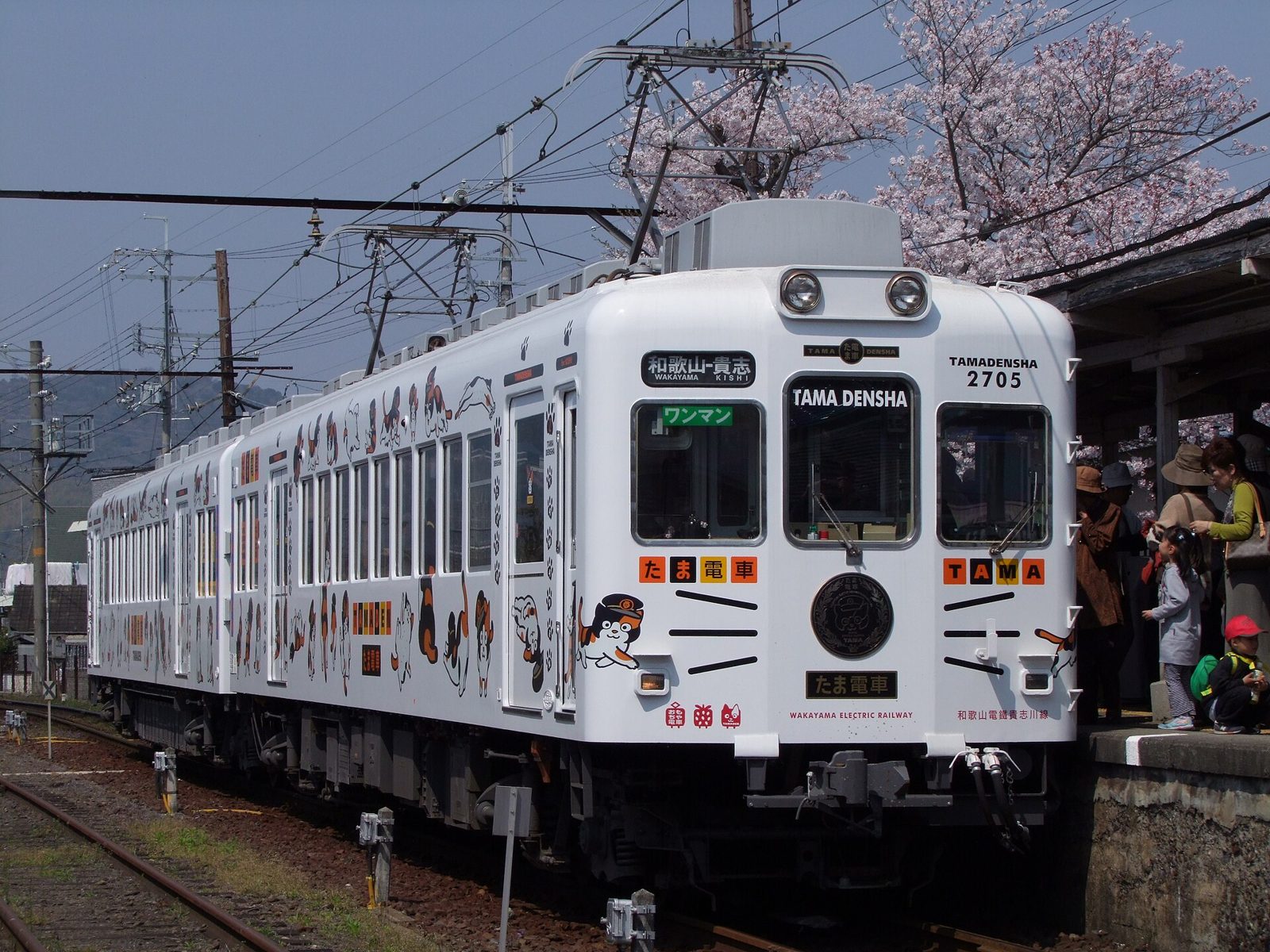 貴志駅へ車なしで｜たま電車と和歌山駅発480円の日帰り旅