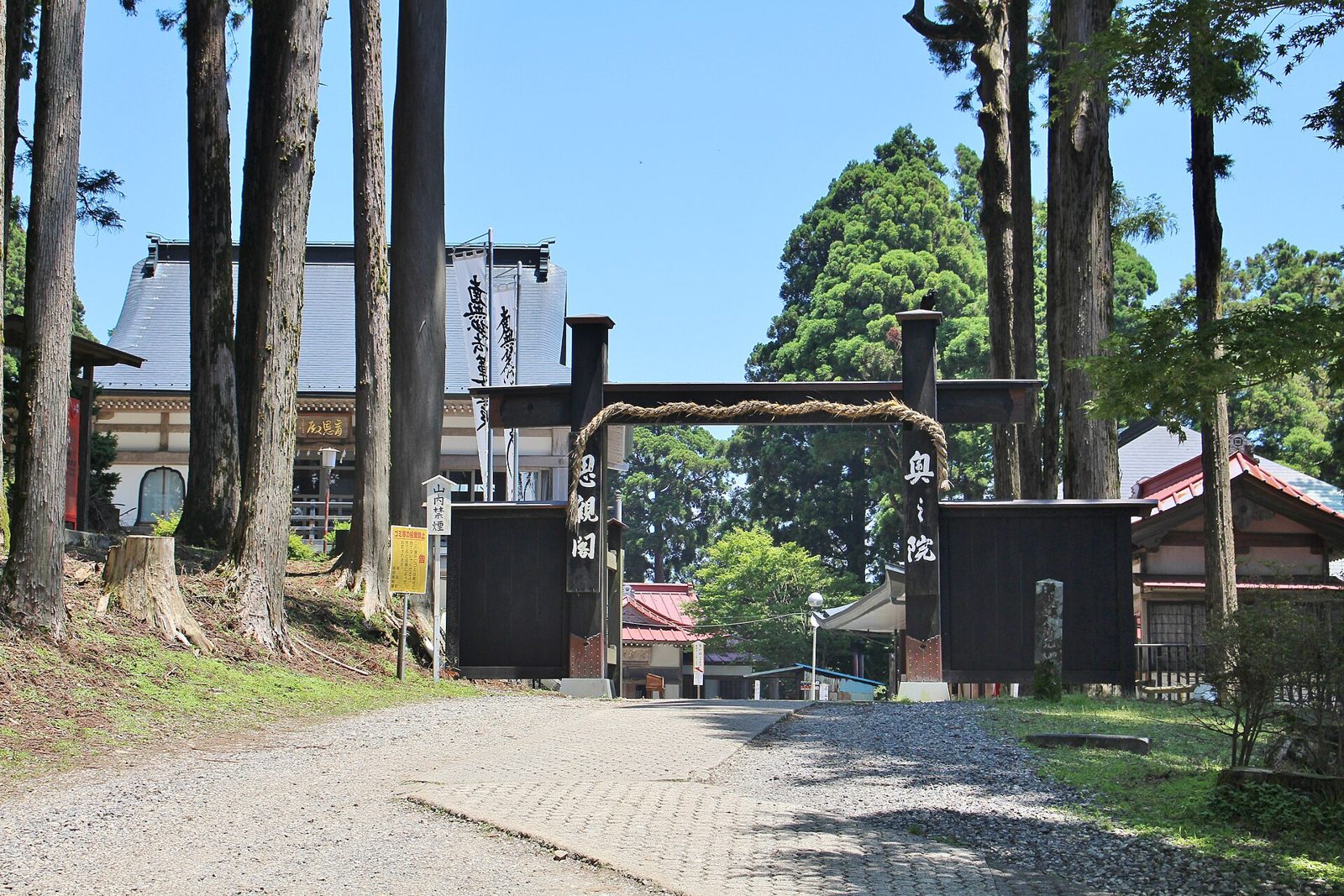 身延山の紅葉へ車なしで行く方法｜ロープウェイの最終便が11月16日で20分早まる