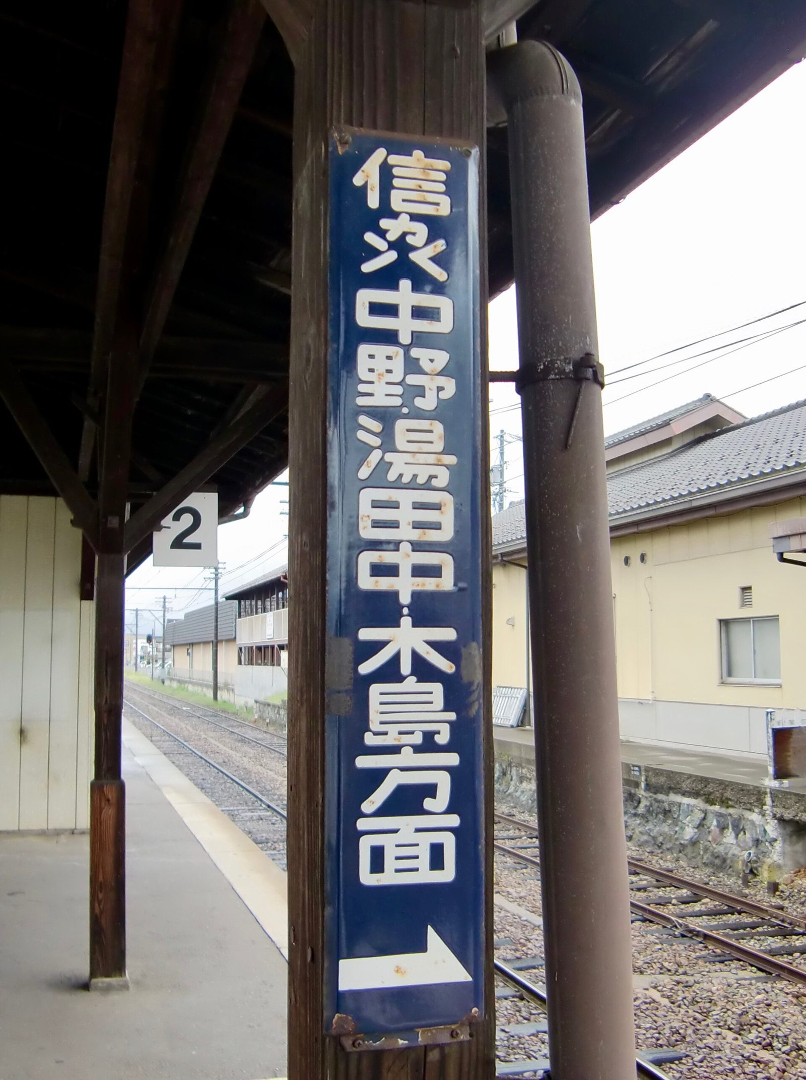 小布施へ長野電鉄で｜長野駅から特急25分・街歩きは徒歩