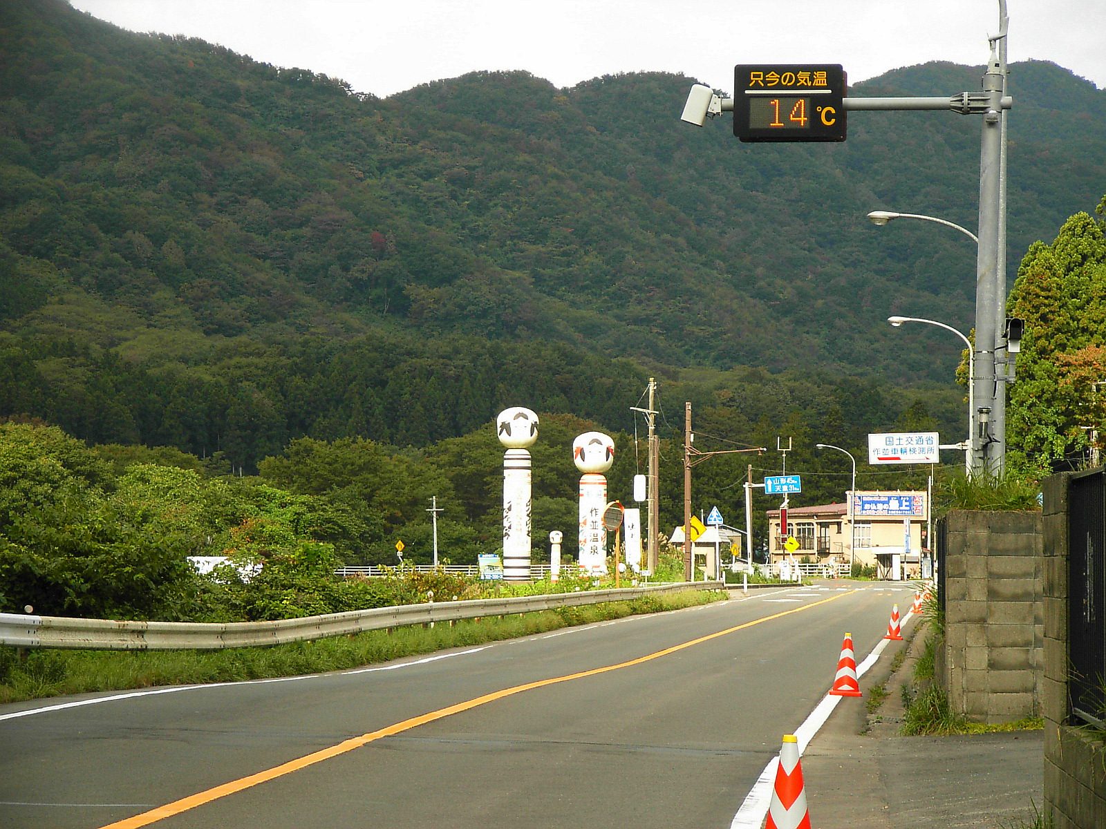 作並温泉の紅葉へ車なしで行く方法｜仙台駅前から市営バス840系統・見頃は例年10月下旬