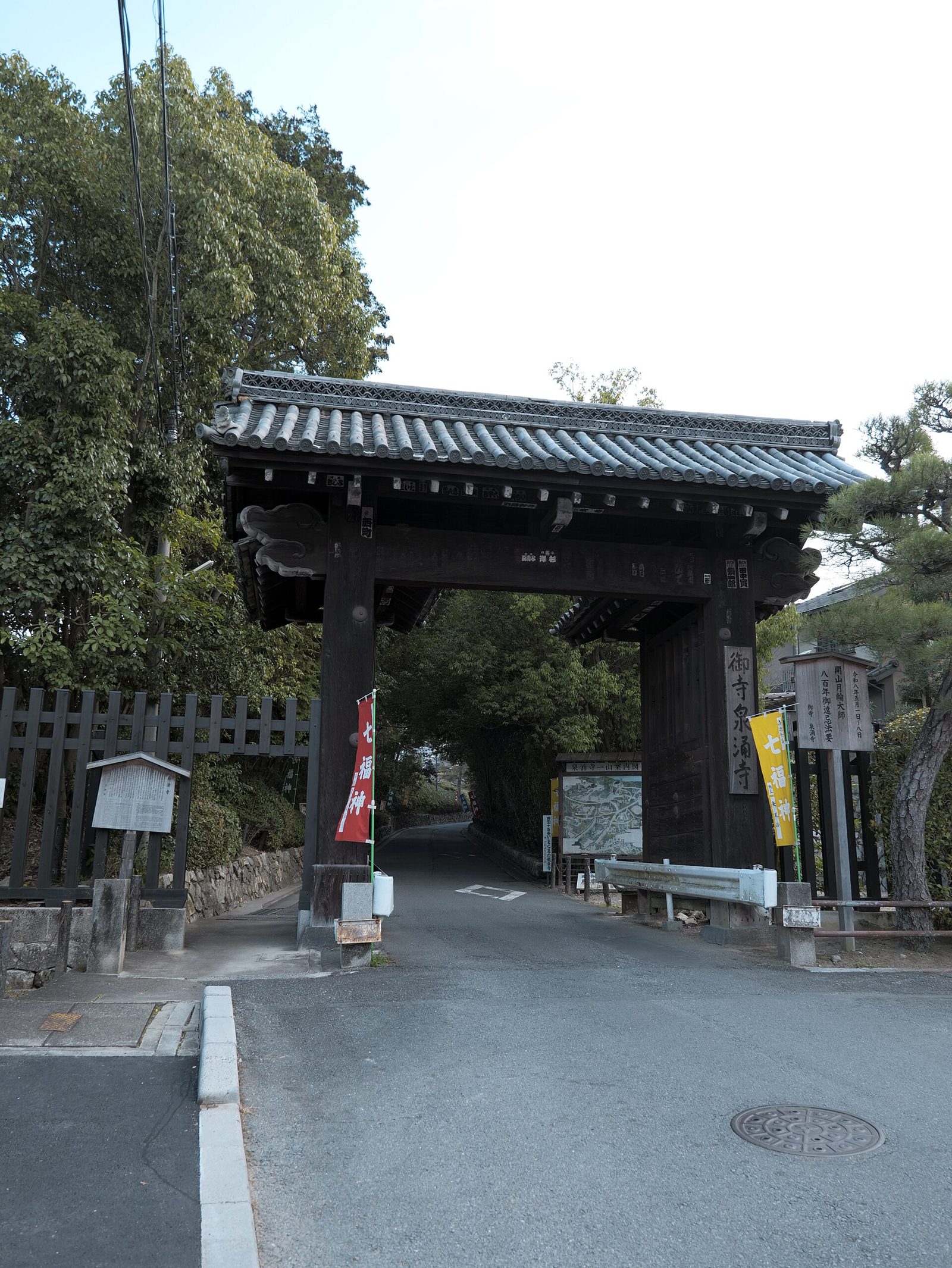 泉涌寺の紅葉へ車なしで行く方法｜東福寺駅から徒歩20分・雲龍院は11月14日から特別拝観