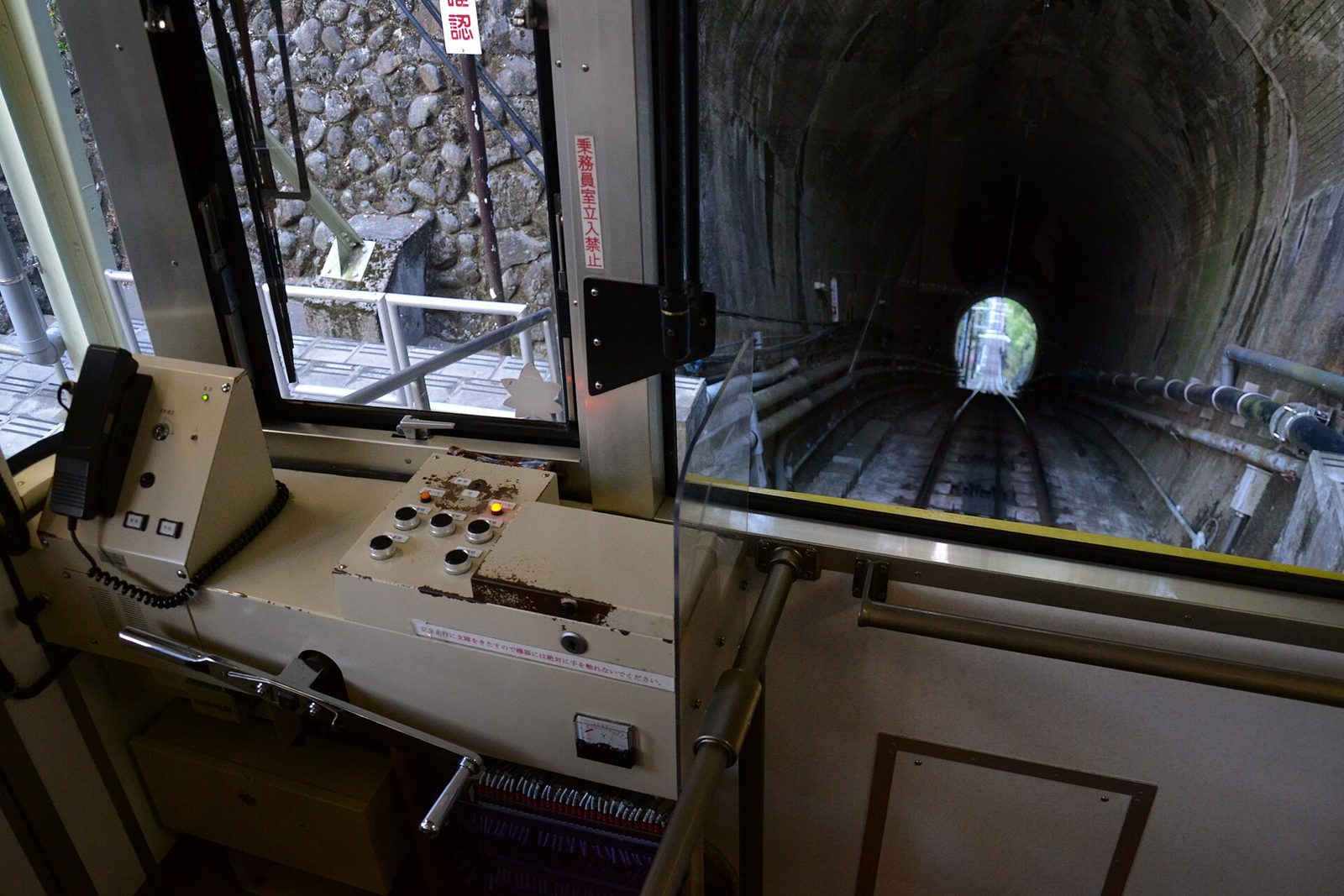 高尾山を車なしで登る｜新宿発の高尾山きっぷ1,450円の使い方