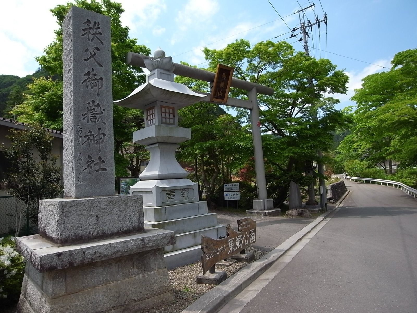 東郷公園(秩父御嶽神社)の紅葉へ車なしで行く方法｜吾野駅から徒歩25分・予約制乗合交通あり