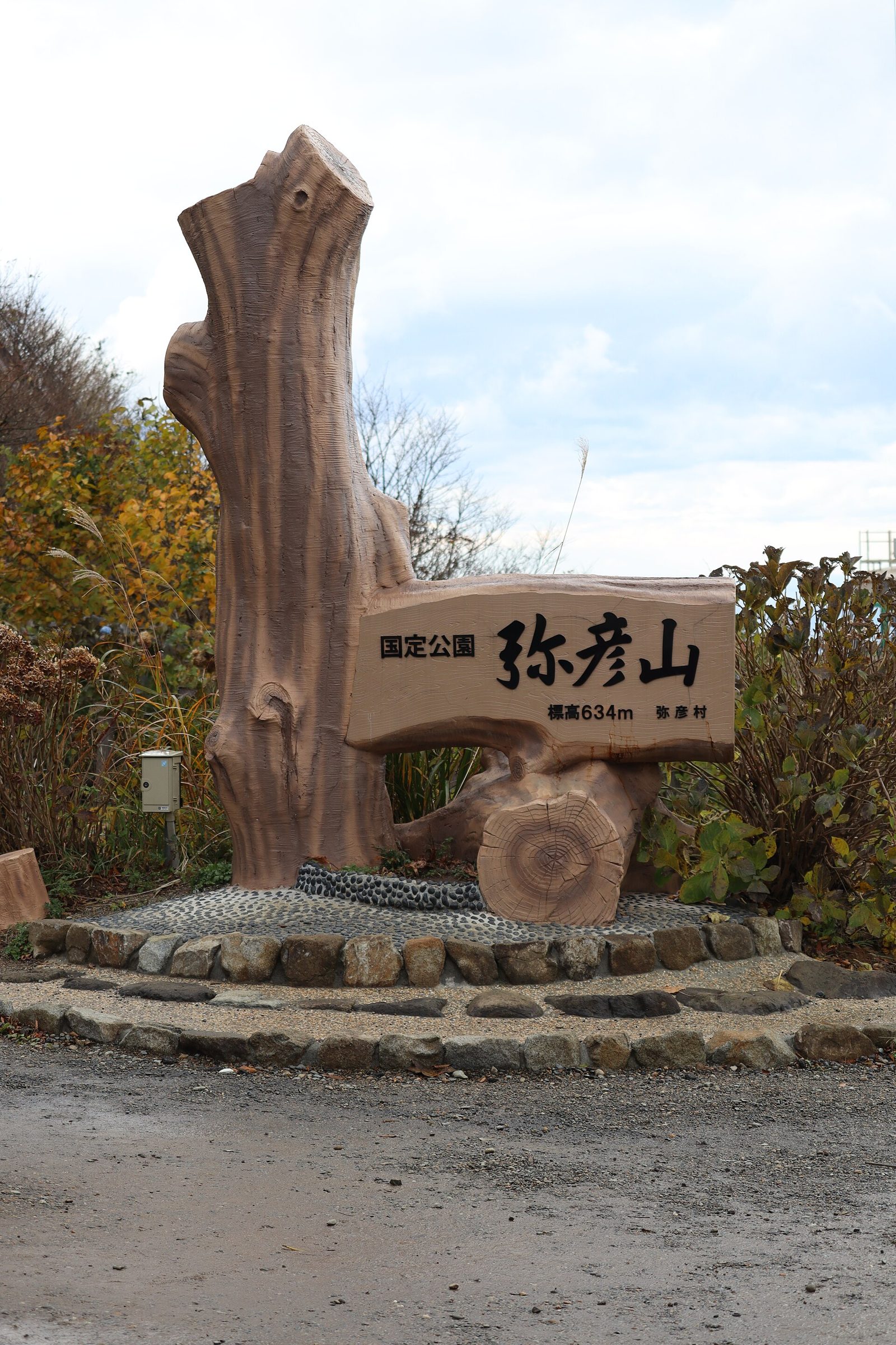 弥彦へJR弥彦線で｜弥彦山ロープウェイまでの徒歩ルート