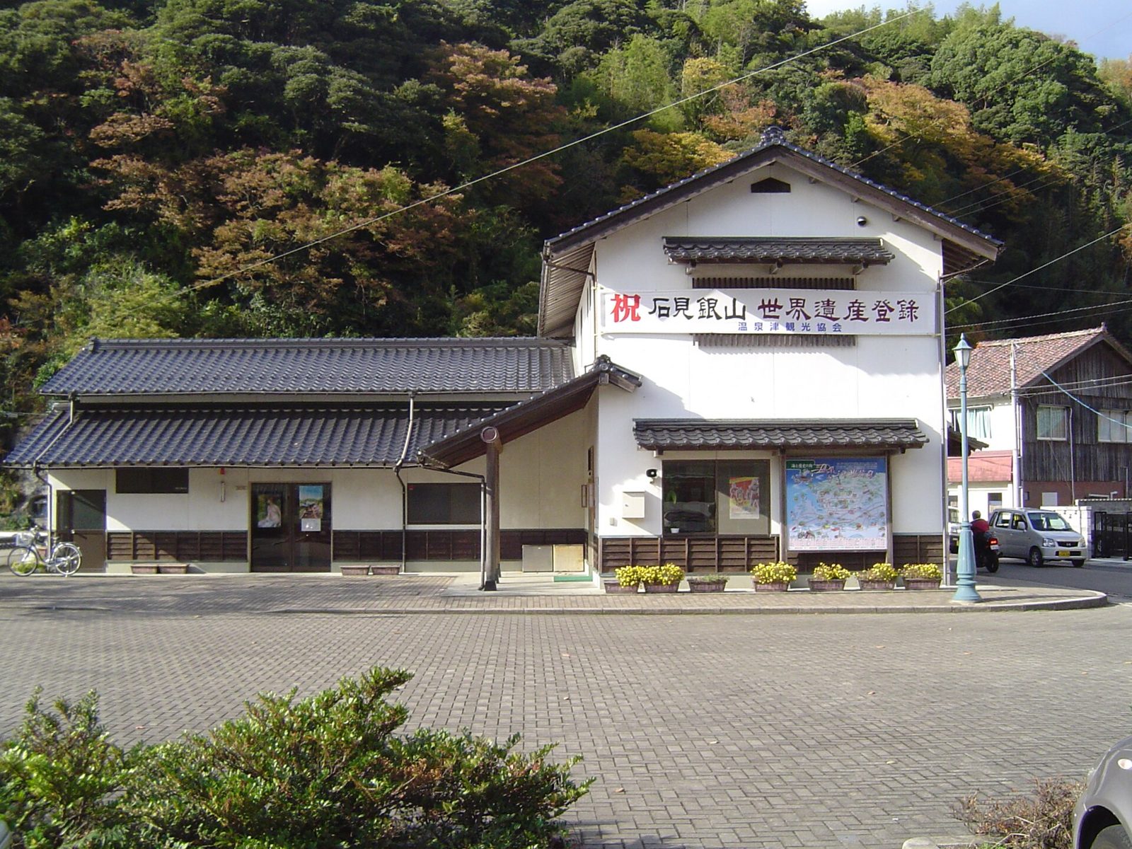 温泉津温泉を車なしで｜温泉津駅からバス140円・薬師湯は火曜定休