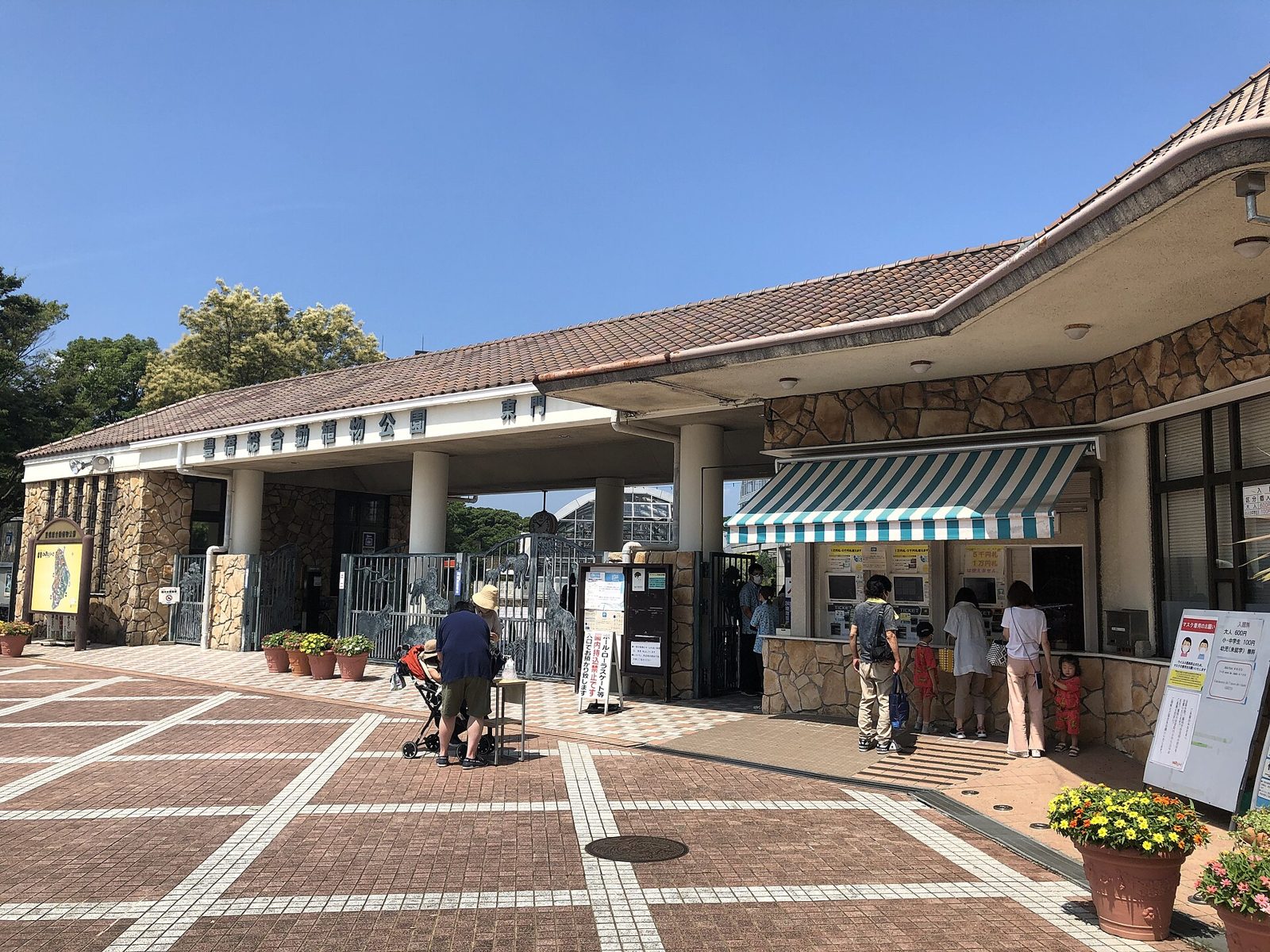 のんほいパークの所要時間と回り方｜動物園・植物園・自然史博物館