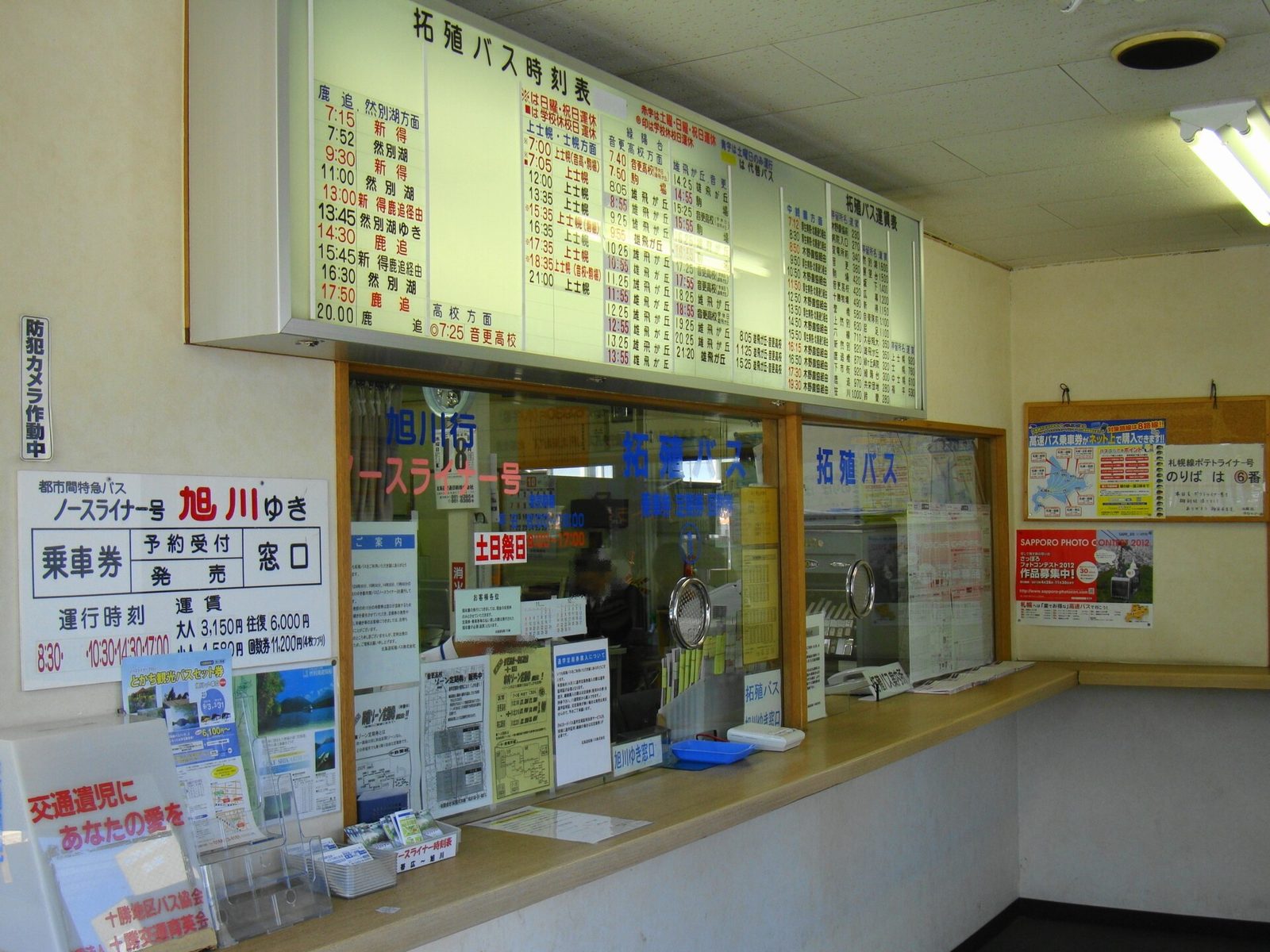 帯広駅の待ち時間｜1時間・3時間・半日の過ごし方と運賃早見表