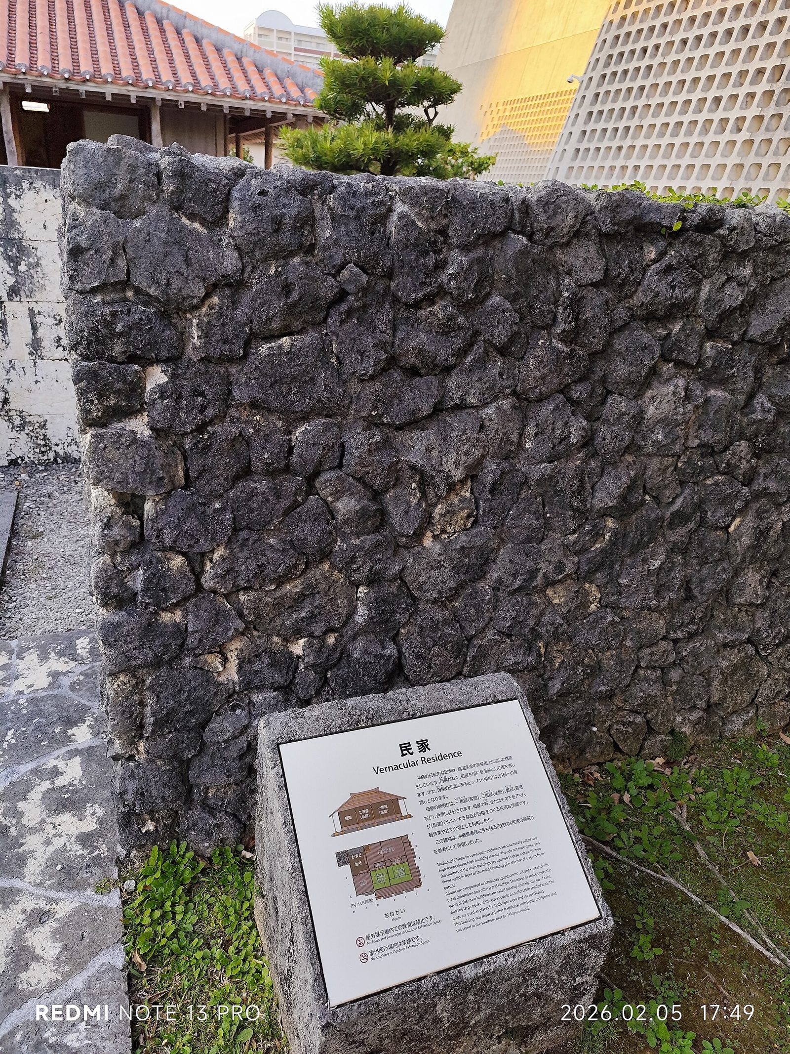 沖縄県立博物館・美術館の所要時間と回り方｜両方見るなら1DAYパスポートがお得