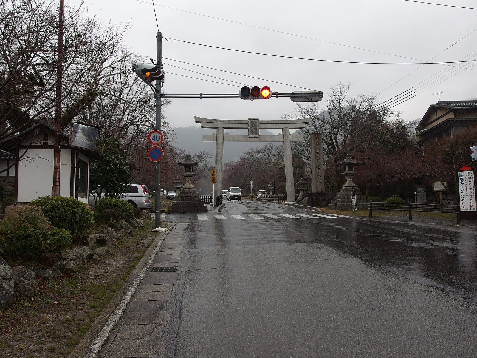 坂本の食べ歩き半日コース｜門前そばと坂本ケーブルで延暦寺へ