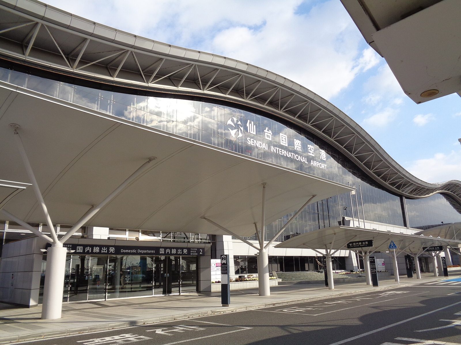仙台空港の待ち時間｜1時間・3時間・半日の過ごし方と仙台駅25分