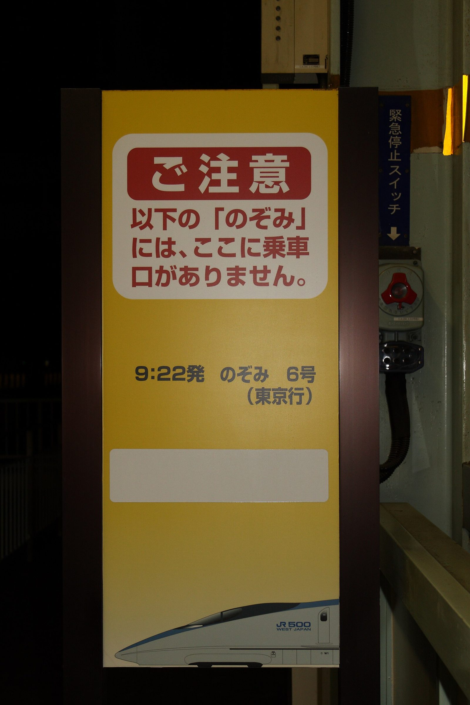 新神戸駅の待ち時間｜布引の滝まで徒歩15分の1時間・3時間・半日