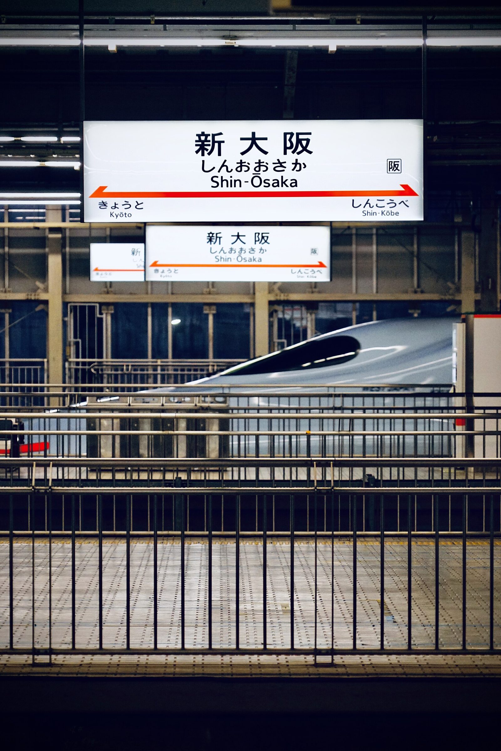 新大阪駅の待ち時間｜1時間・3時間・半日の過ごし方と乗り換え
