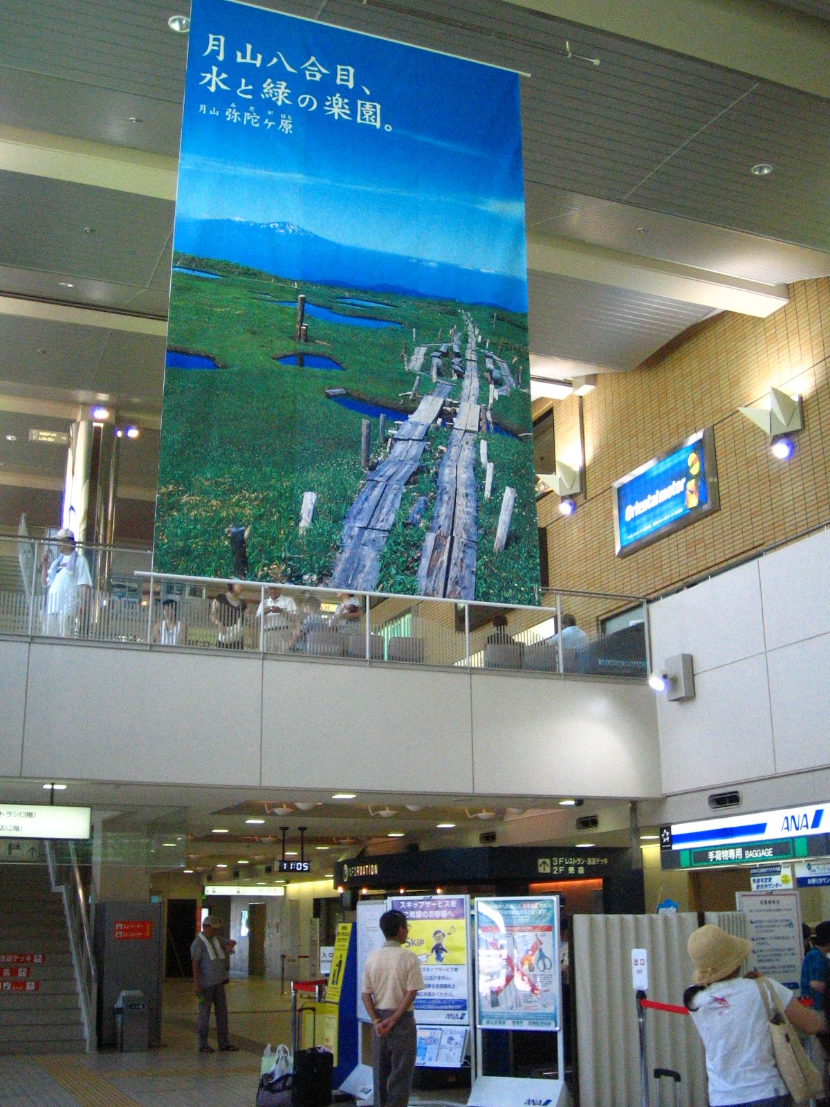庄内空港の待ち時間｜1時間・3時間・半日の過ごし方とバス運賃