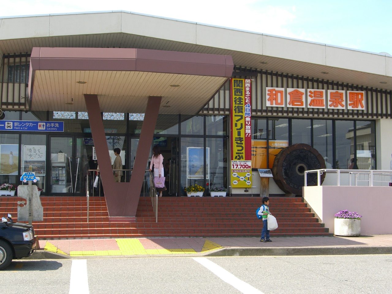 和倉温泉駅の待ち時間｜1時間・3時間・半日の過ごし方と総湯の料金