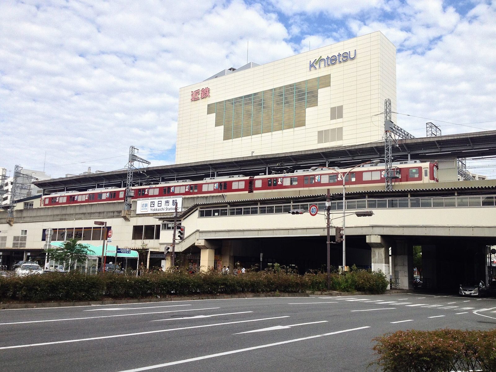 四日市駅の待ち時間｜1時間・3時間・半日の過ごし方と料金早見表