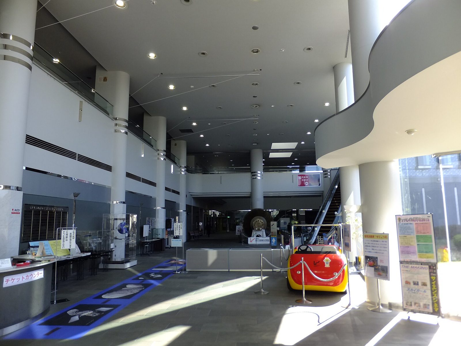 千葉県立現代産業科学館の所要時間と回り方｜半日見学と昼食