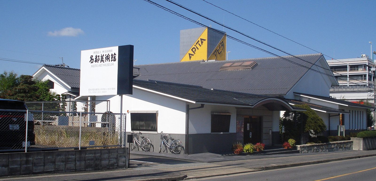 名都美術館の所要時間と回り方｜常設展示なし・駅から徒歩5分