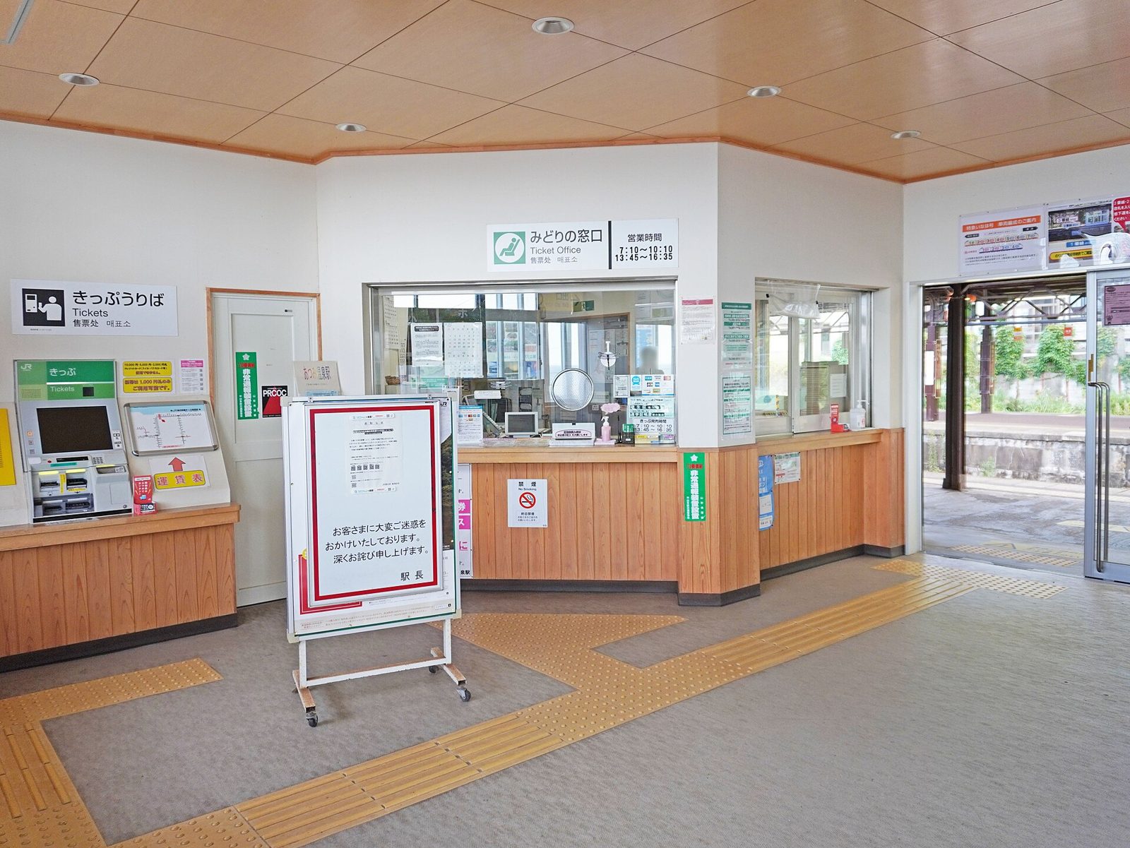 あつみ温泉を車なしで日帰り｜鶴岡駅からバスと共同浴場300円