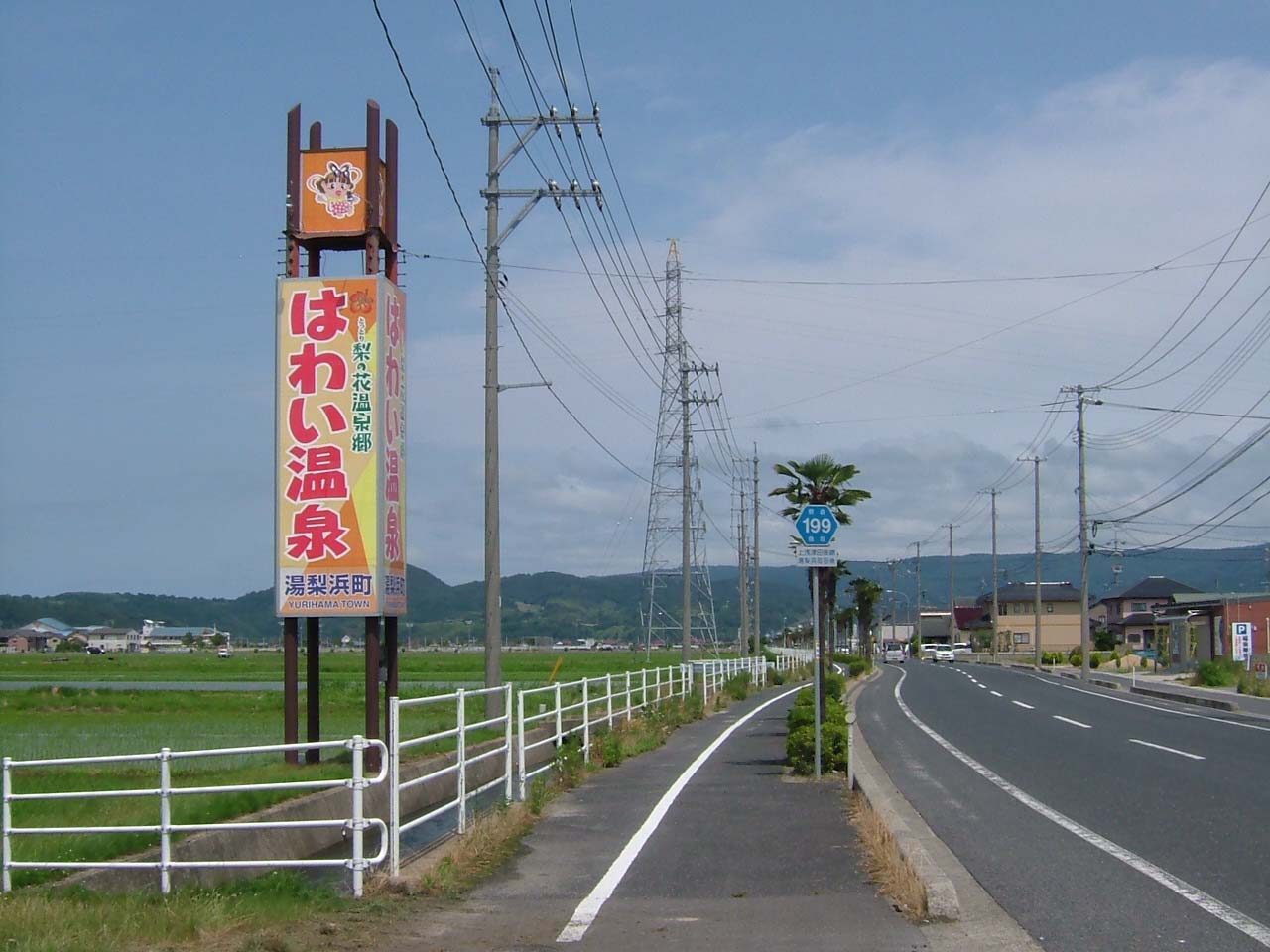 はわい温泉へ車なしで行く｜倉吉駅からバス18分・往復720円