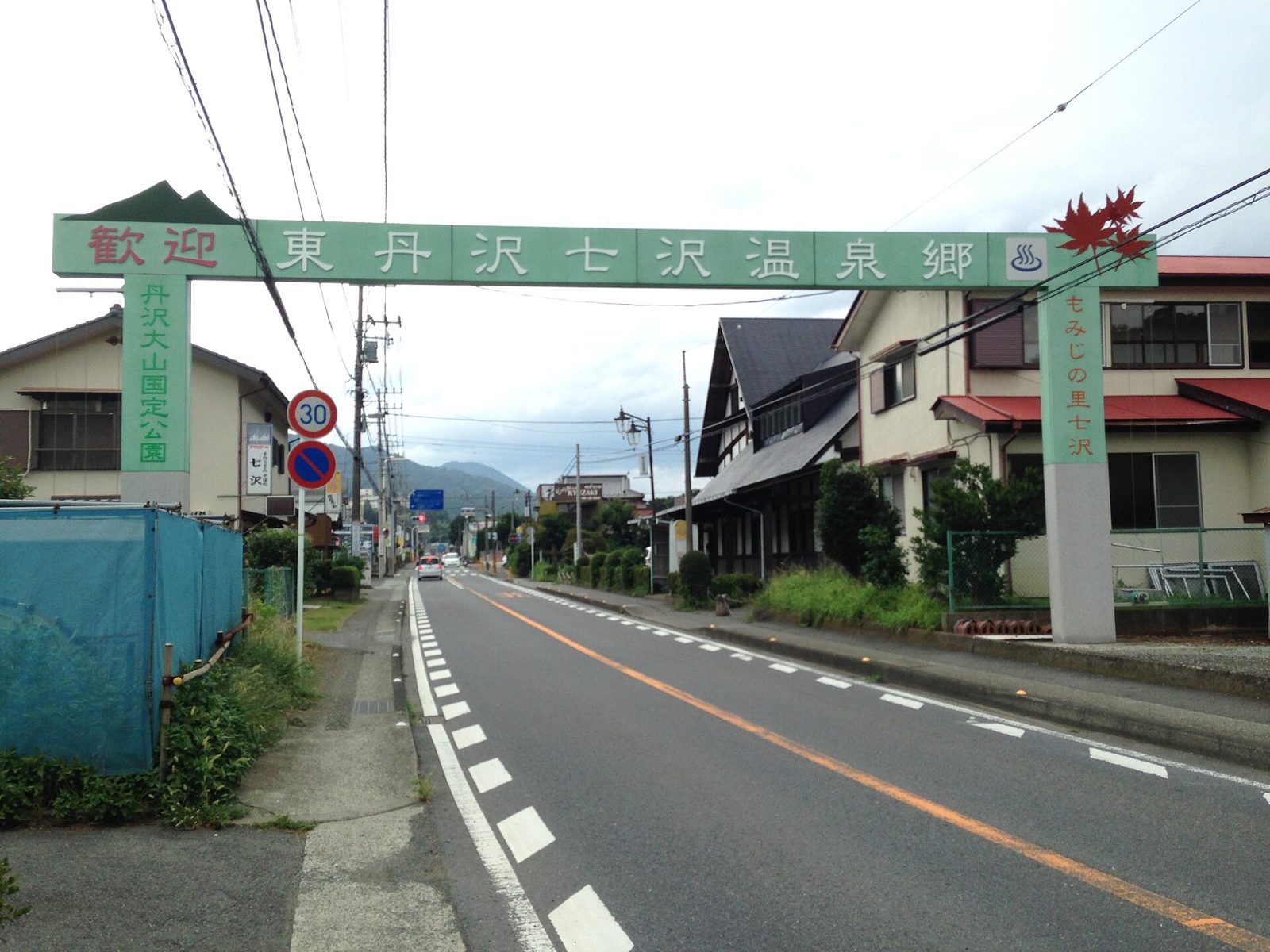 七沢温泉へ車なしで本厚木駅からバス｜七沢荘まで470円と徒歩