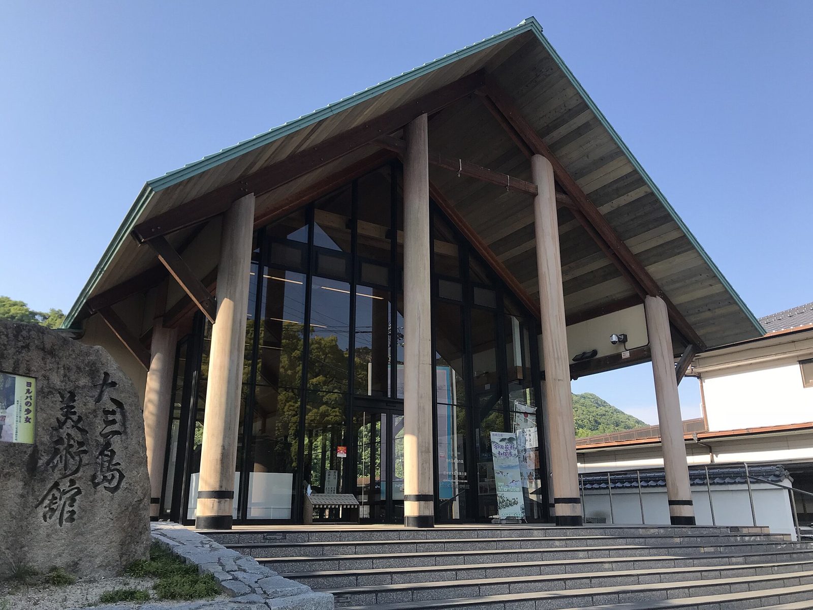 今治市大三島美術館の所要時間と回り方｜30分目安とバス利用の注意