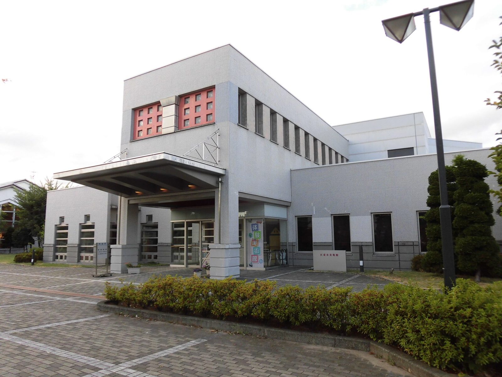 天童市美術館の所要時間と回り方｜入館17時30分・展示別料金